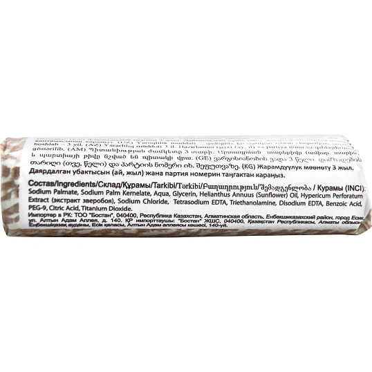 Мыло туалетное 100г ДЕТСКОЕ