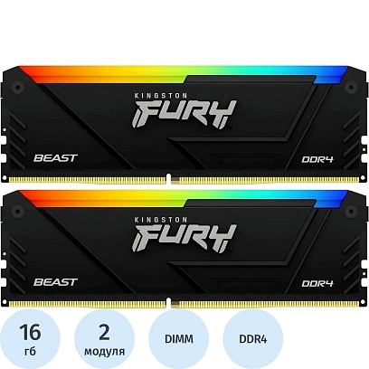 Модуль памяти Kingston FURY Beast DIMM DDR4 32Gb(2х16Gb)(KF432C16BB2AK2/32)