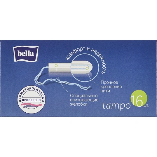 Тампоны Tampo Bella без аппликатора premium comfort Super16 шт/уп
