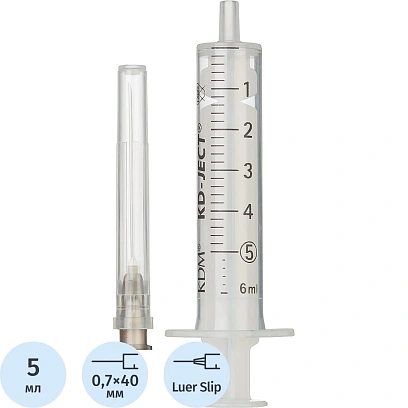 Шприц 2-комп. однораз. 5мл LS 22G(0,7x40) прил. 100шт/уп KD-Ject