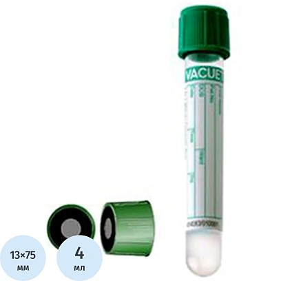 Вакуумные пробирки с Li гепарином 4 мл д/плазмы VACUETTE 454084 50шт/уп