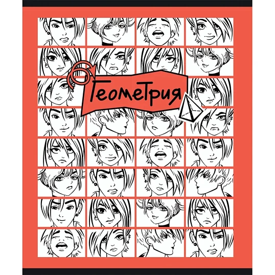 Тетрадь предметная набор Комус Класс Аниме 48л А5 офсет 65г/м2 10 предметов