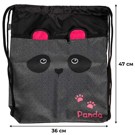Мешок для обуви Комус Класс Panda, карман, 360x470 мм,МО-26-2