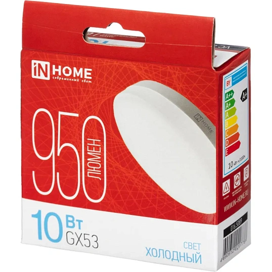 Лампа светодиодная LED-GX53-VC 10Вт 230В 6500К IN HOME