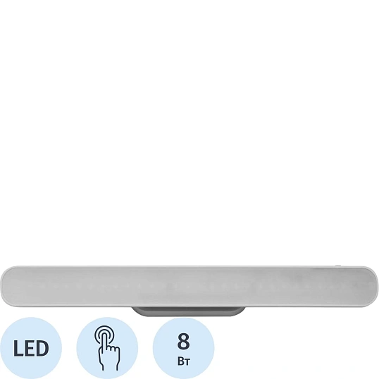 Светильник Ultraflash ULBM-002 LED аккум 8Вт.,510лм,27 LED,Li-Ion, DC