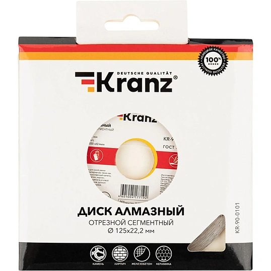 Диск алмазный отрезной сегментный 125x22,2x1,8x10мм KRANZ