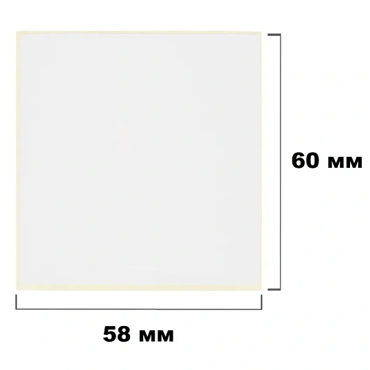 Термотрансферные этикетки ПГЛ 58х60 (4 шт.)+риббон WAX 60x100 в комплекте