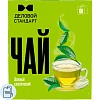 Чай Деловой Стандарт зеленый классический 2гх100пак