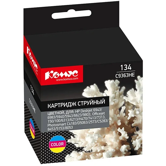 Картридж струйный Комус 134 C9363HE цв. для HP Deskjet460c/cb/wbt
