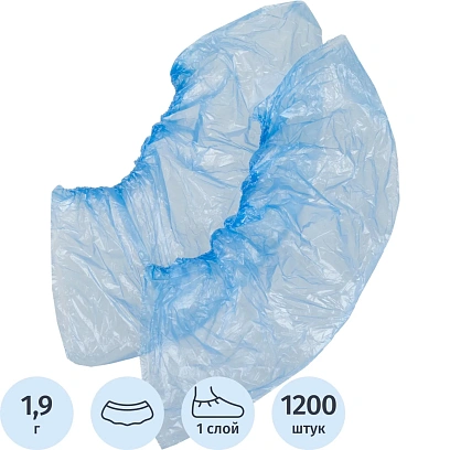 Бахилы 1,9 г, 1рез, синий, 7 мкм, Комус, 600пар/уп