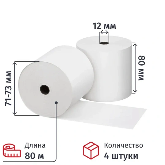 Ролики для касс 80мм (дл.80м,вт.12,из т/б) 4 шт/уп 10уп/кор (73499)