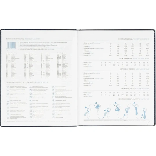 Еженедельник датированный 2026, синий,А4, 213х265 мм,160 стр,АТТАСНЕ Agenda