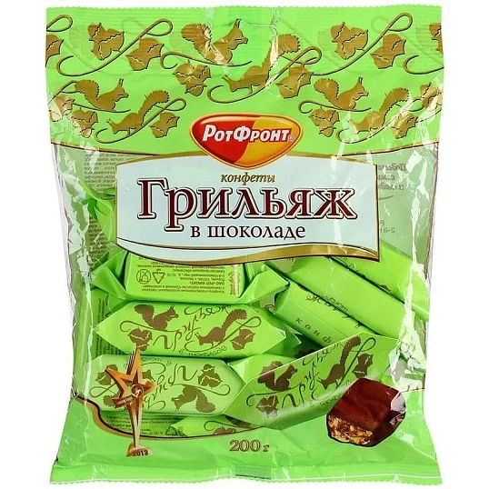 Конфеты шоколадные Грильяж в шоколаде 200г
