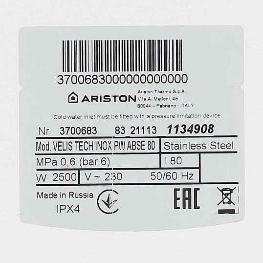 Водонагреватель накопительный Ariston VELIS TECH INOX PW ABSE 80 (Белый)