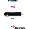 Фонарь ручной КОСМОС KOC120B 0,5ВтLED/1xAA/ABS-пластик c каучук. напылением