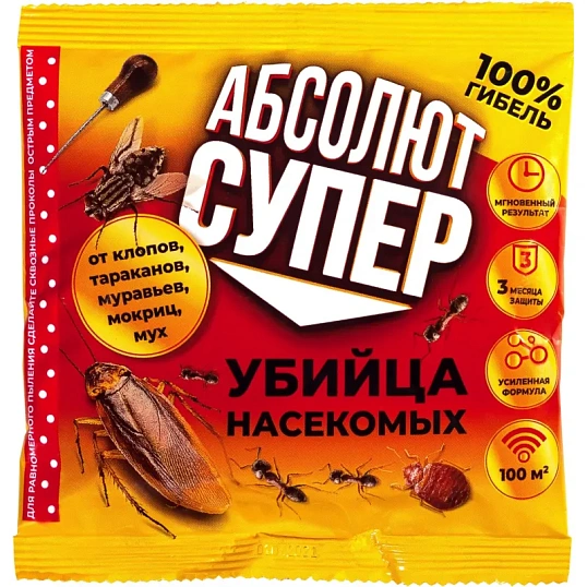 Средство от насекомых Абсолют СУПЕР дуст пакет 100г АДС100