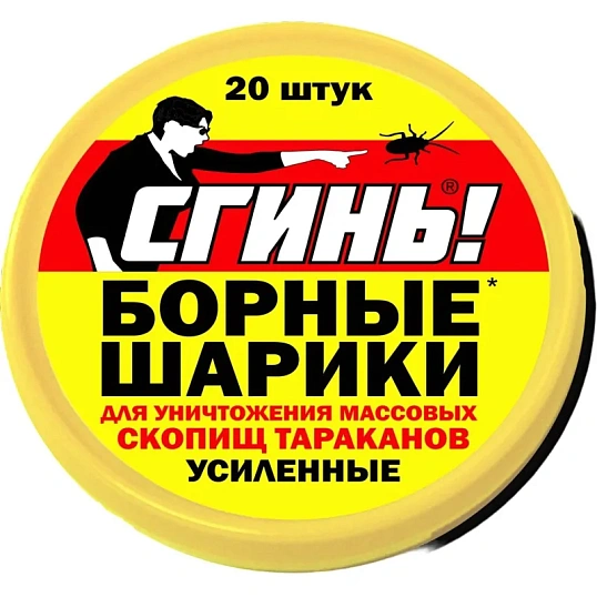 Средство от насекомых Дохлокс  Борные Шарики Усиленные от тараканов, 20 шт