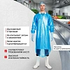 Фартук многоразовый HACCPER Evatex EVA синий с рукавам 0,1мм (732000-01)