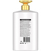 Бальзам-ополаскиватель Pantene Pro-V Густые и Крепкие 900 мл