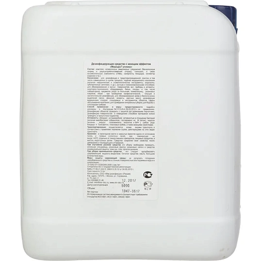 Дезинфицирующее средство Миродез Универ 5,0 л (концентрат)