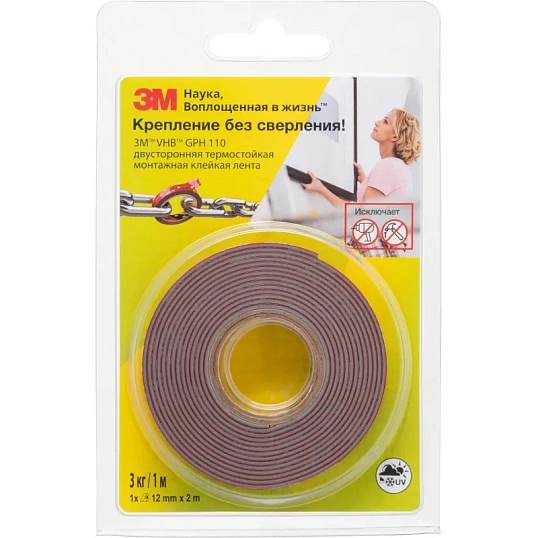Клейкая лента 3М GPH110 монтажная двусторонняя высокотемпературная 12ммX2 м