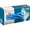Перчатки нитрил., н/с, н/о, CP Basic (XS) голубые 3гр. 50 пар/уп