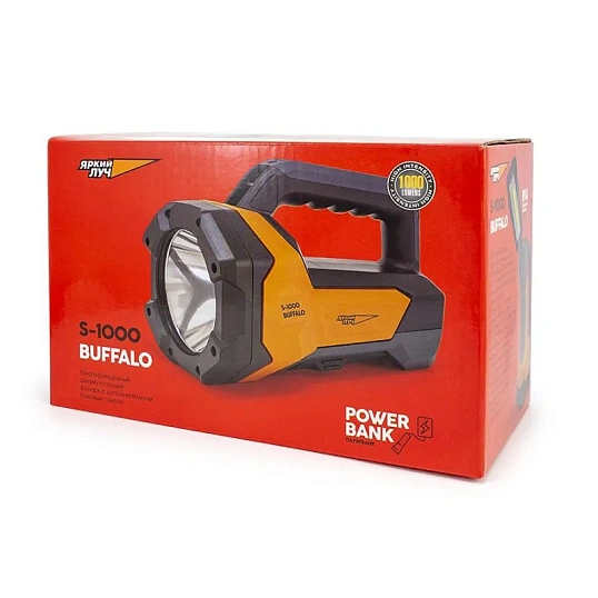Фонарь ЯРКИЙ ЛУЧ S-1000 Buffalo узконапр., powerbank