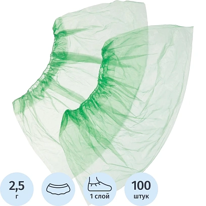 Бахилы детские 2,5 г, 1рез, зеленый, 12 мкм, Комус, 50пар/уп