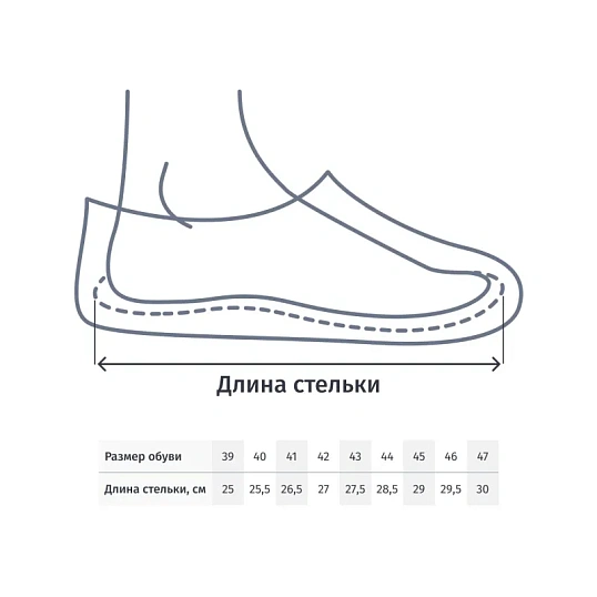 Полуботинки рабочие Скорпион Комфорт, хаки, арт. 1650, размер 46