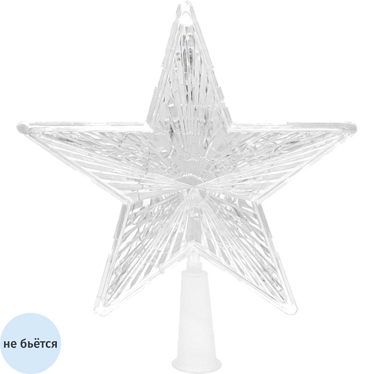 Верхушка Белая звезда, 19х19см, 15 LED, 1 режим, мульти НВУ-0002