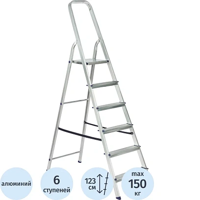 Стремянка алюминиевая 6 ступеней TOPFORT