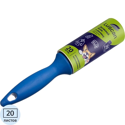 Ролик для чистки одежды Luscan 20 л. + 2 сменных блока по 20л, набор