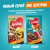 Шарики Любятово шоколадные, 500г