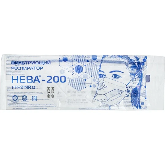 Полумаска фильтрующая НЕВА-200(3422) без кл FFP2 NR D до 12ПДК