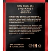 Чай Kioko Ren English Breakfast, черный, 150пак/уп