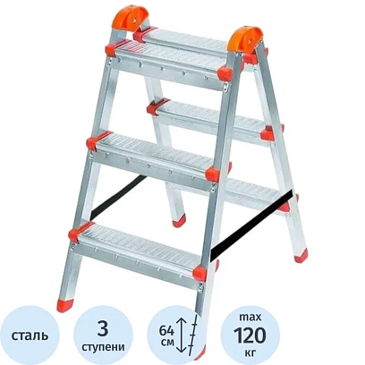 Стремянка - табурет стальная двухсторонняя 3 ступени Zalger (103-03)