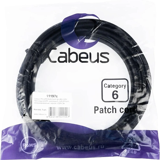 Патч-корд Cabeus PC-UTP-RJ45-Cat.6-3m-BK-LSZH U/UTP, кат6,2xRJ45/8p8c,черн