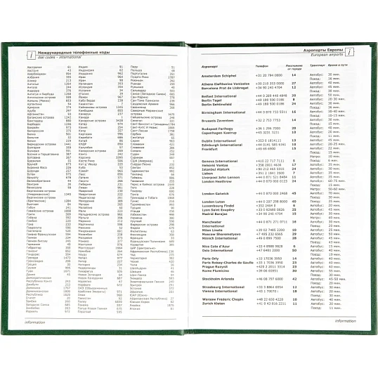 Ежедневник недатированный А5,128л.,55-65 г,бумвинил зеленый,Attache Economy