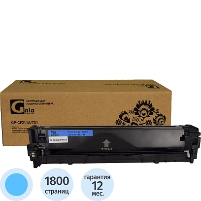Картридж лазерный GalaPrint CF211A/731 гол. для HP/Canon