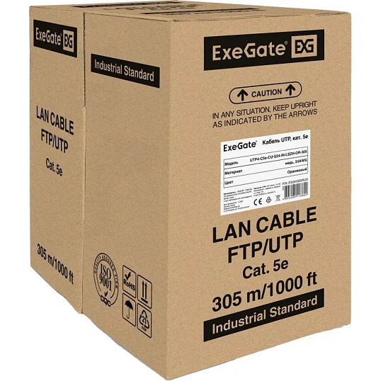 Кабель ExeGate UTP4-C5e-CU-S24-IN-LSZH-OR-305-FLUKE UTP