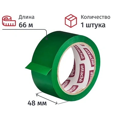 Клейкая лента упаковочная ATTACHE 48мм х 66м 45мкм зеленый