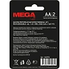 Аккумулятор АА/HR6 Ni-MH Rechargeable 2500mAh бл/2шт