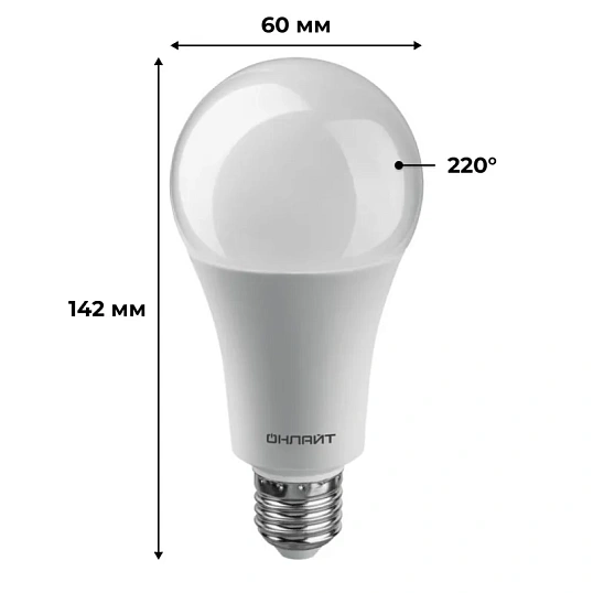 Лампа светодиодная ОНЛАЙТ OLL-A60-25-230-4K-E27 25Вт Е27 4000К 61954