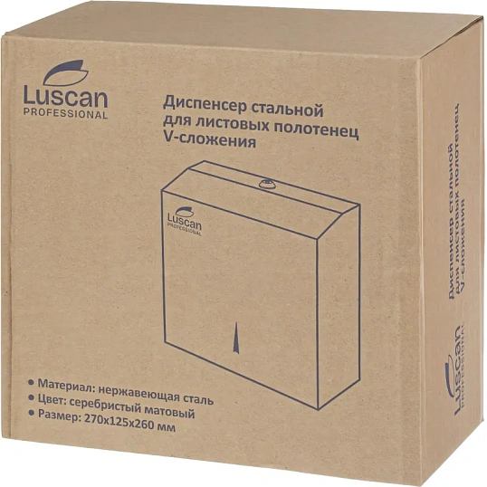 Диспенсер для полотенец лист Luscan Professional Vслож металл