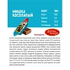 Конфеты шоколадные Мишка косолапый, 200г
