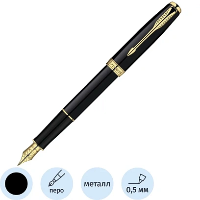 Ручка перьевая  PARKER SONNET MATT BLACK GT 2 черных картр 0,8мм 1931516