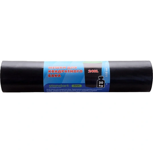 Мешки для мусора квадратного бака ПВД 240л (120x140) standart (5 шт)