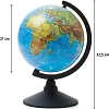 Глобус физический,210 мм