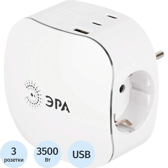 Разветвитель ЭРА SP-3e-3USBAC-W 16А белый (Б0069081)