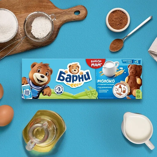 Пирожное Большевик Медвежонок Барни бисквитное с молочной начинкой, 150г